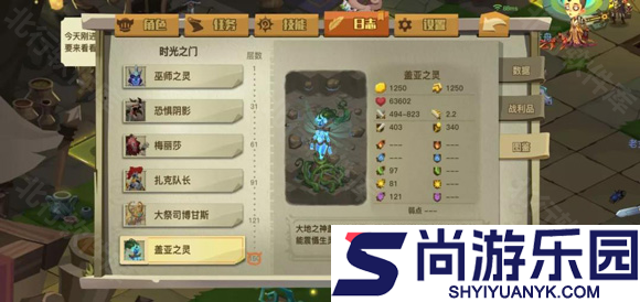 贪婪洞窟2游戏下载