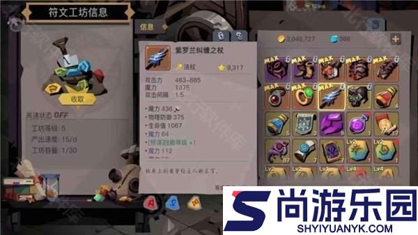 贪婪洞窟2游戏下载