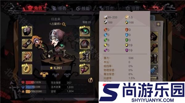 贪婪洞窟2游戏下载