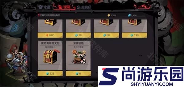 贪婪洞窟2游戏下载