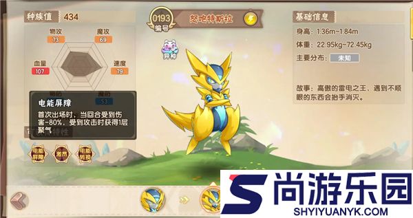 西普大陆手游最新下载