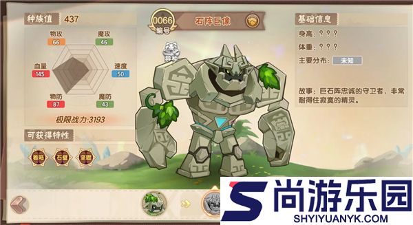 西普大陆手游最新下载