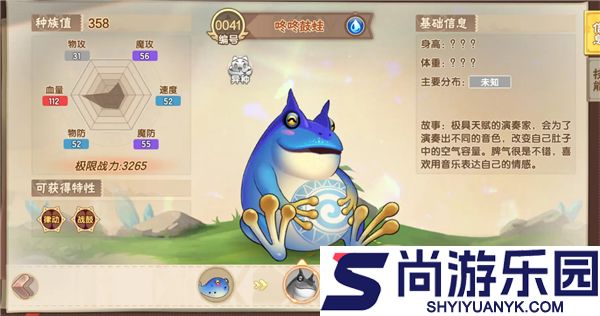 西普大陆手游最新下载