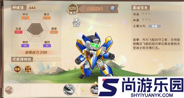 西普大陆手游最新下载