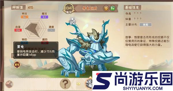 西普大陆手游最新下载