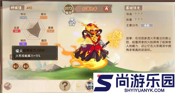 西普大陆手游最新下载