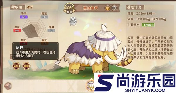 西普大陆手游最新下载
