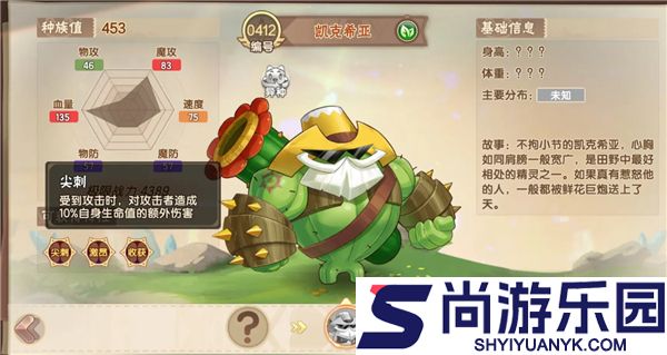 西普大陆手游最新下载
