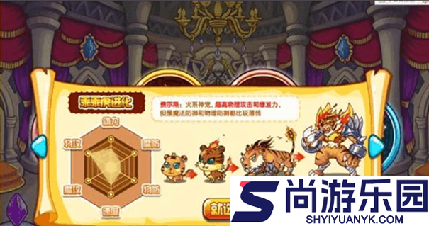 西普大陆手游最新下载