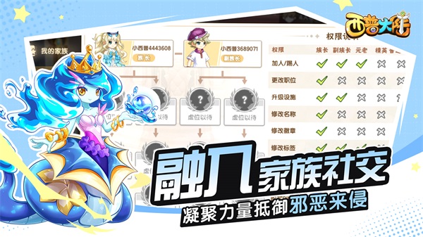 西普大陆正版
