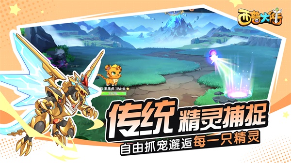 西普大陆正版