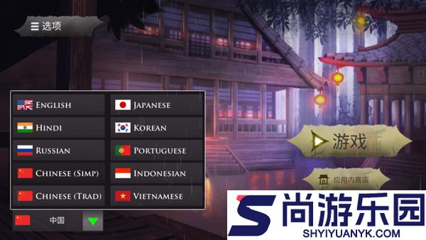 忍者武士隆无限钻石版下载