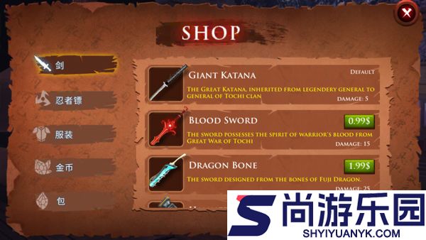忍者武士隆无限钻石版下载