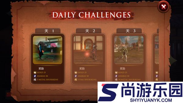 忍者武士隆无限钻石版下载