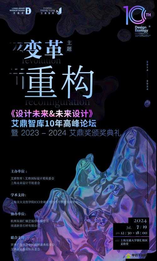 一二三四区无线 2024：探索未来无线通讯的无限可能