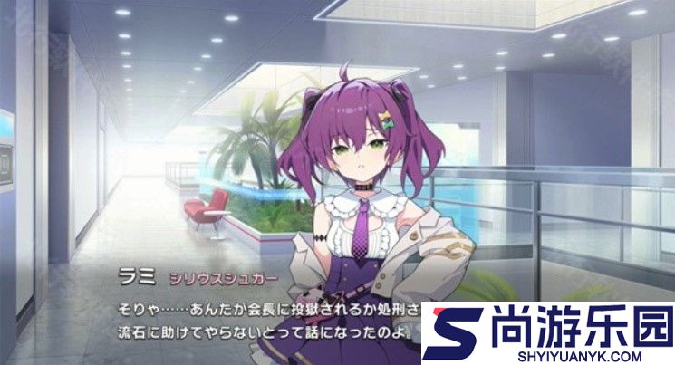 少女庭园手机版下载