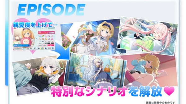 少女庭园手机版