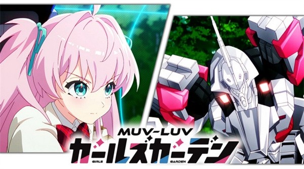 少女庭园手机版