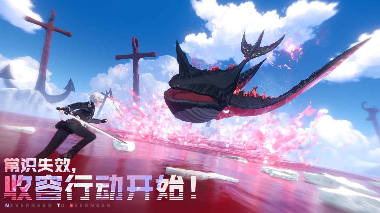 异环测试服