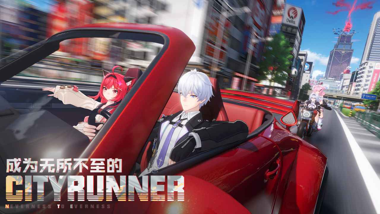 异环测试服