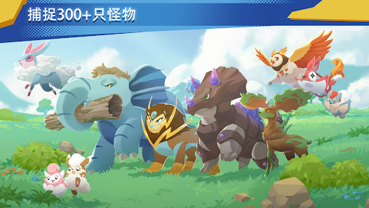 超进化精灵2中文版