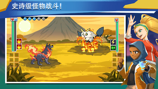 超进化精灵2中文版