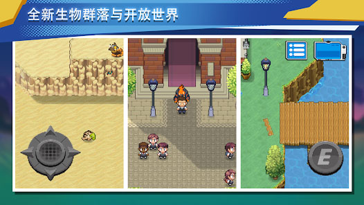 超进化精灵2中文版