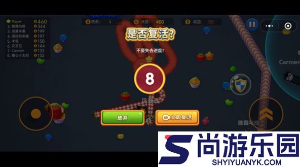 迷你贪吃蛇快跑安卓版下载