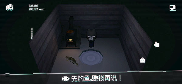 黑猫速递手机版