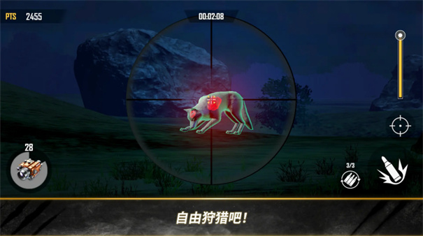 荒野猎人移植版下载安装