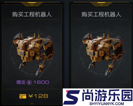末日远征中文版下载末日远征手机版下载