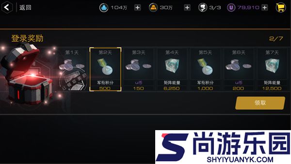 末日远征中文版下载末日远征手机版下载