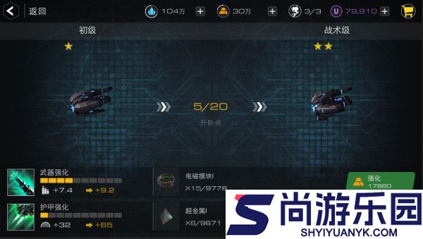 末日远征中文版下载末日远征手机版下载