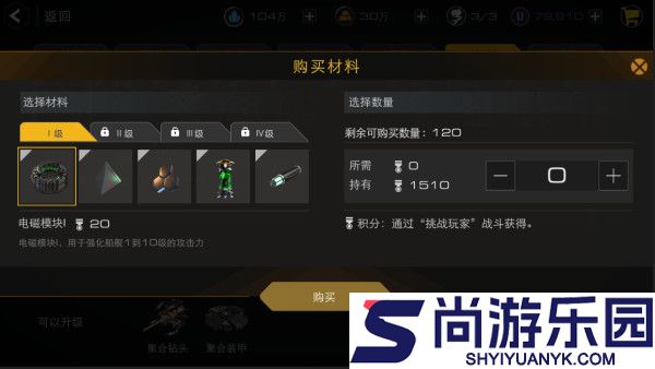 末日远征中文版下载末日远征手机版下载