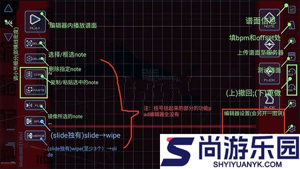 malody下载