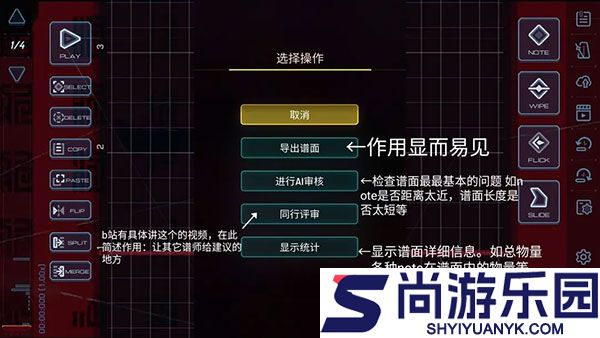 malody下载