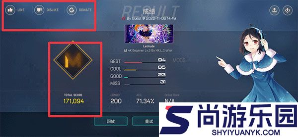 malody下载