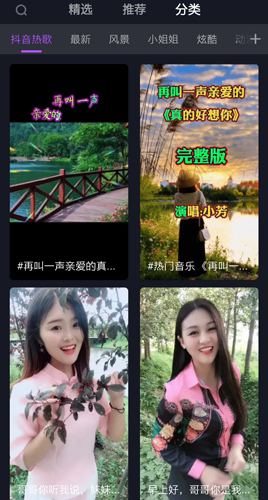 来电秀秀手机版下载