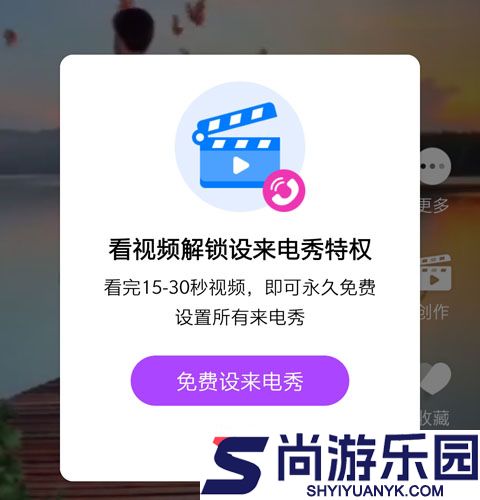 来电秀秀手机版下载