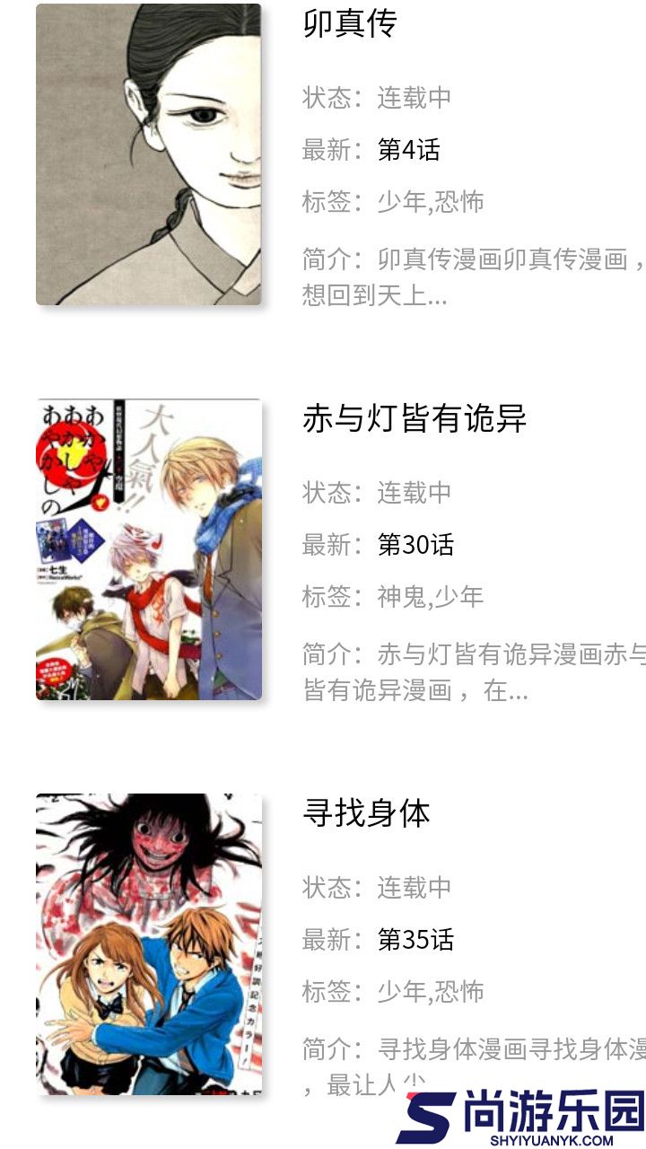 动漫啦下载安装