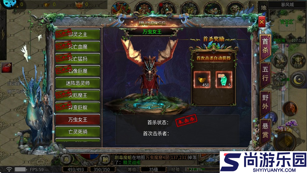 霸刀传奇下载