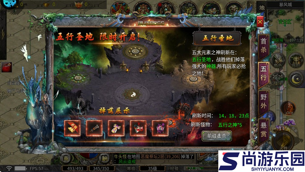霸刀传奇下载