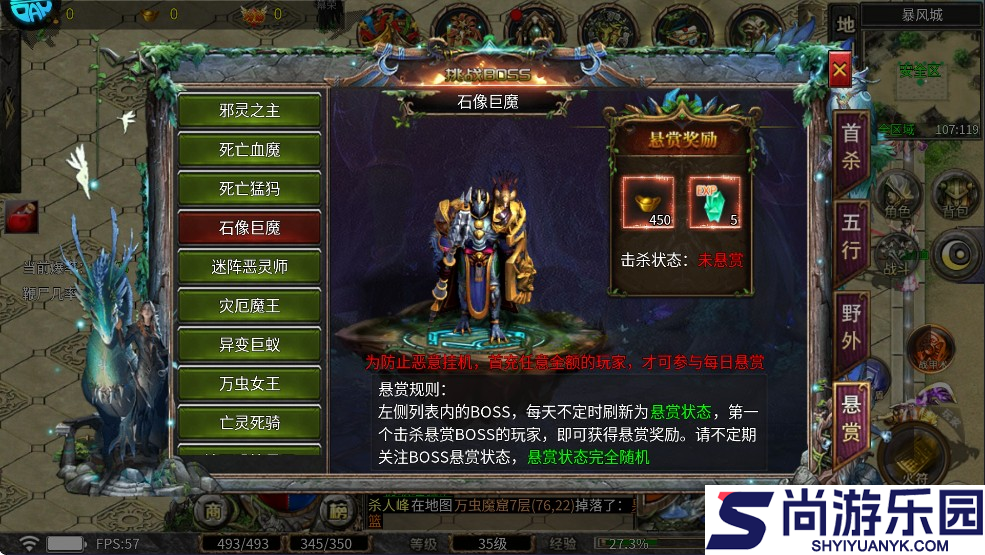 霸刀传奇下载