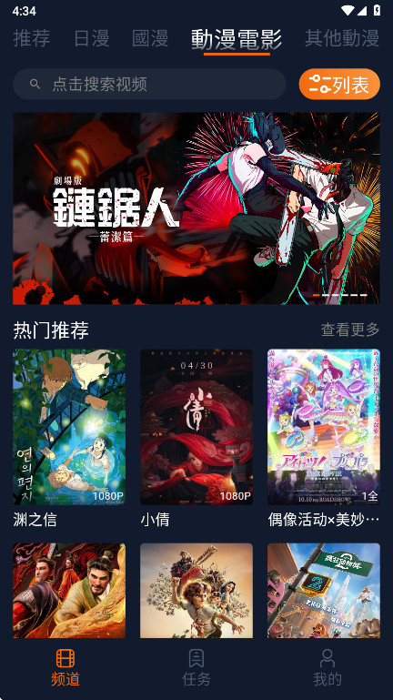 卡拉动漫下载
