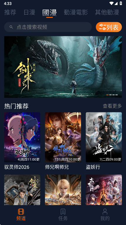 卡拉动漫下载