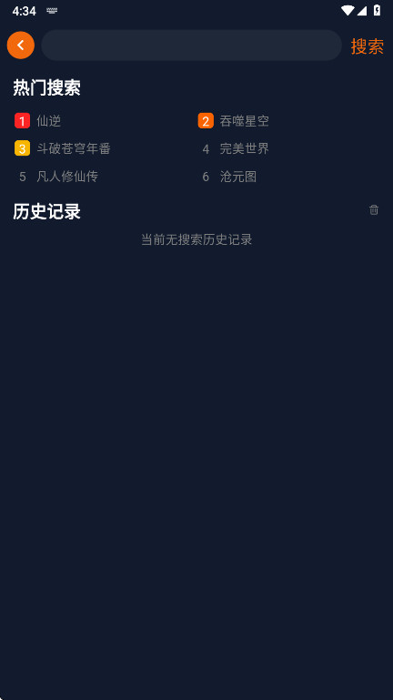 卡拉动漫下载