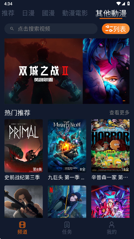 卡拉动漫下载