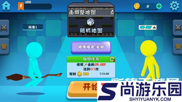 决斗火柴人双人版游戏下载