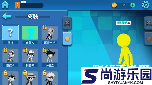 决斗火柴人双人版游戏下载