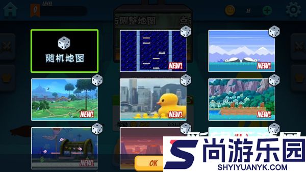 决斗火柴人双人版游戏下载